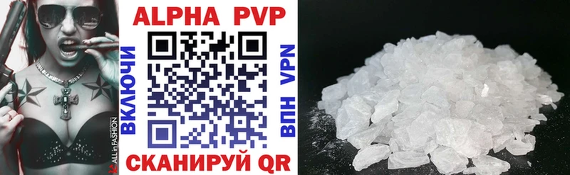 Alfa_PVP крисы CK  дарнет шоп  Лысково 