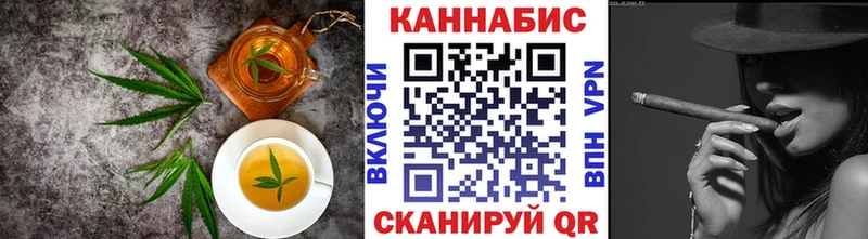 где купить   Лысково  Cannafood конопля 