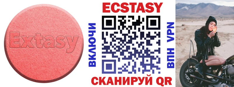 ЭКСТАЗИ диски гидра онион Лысково