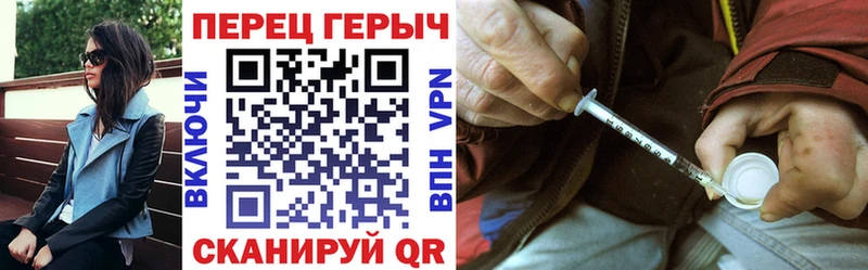 Героин Heroin  даркнет сайт  Лысково 