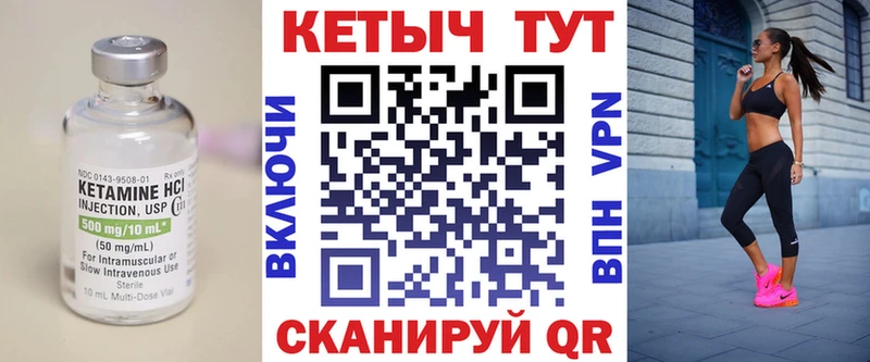где продают наркотики  Лысково  КЕТАМИН ketamine 