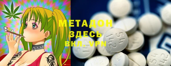 молекула духа Новодвинск