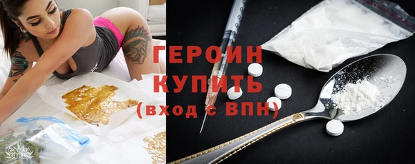 молекула духа Новодвинск