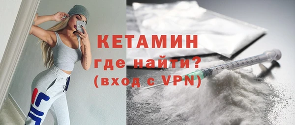 молекула духа Новодвинск