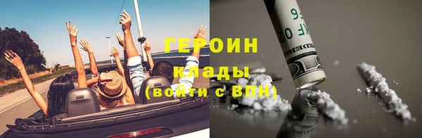 COCAINE Алексин