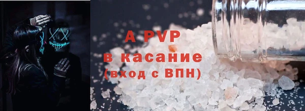 2c-b Абаза