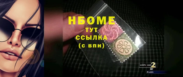 2c-b Абаза