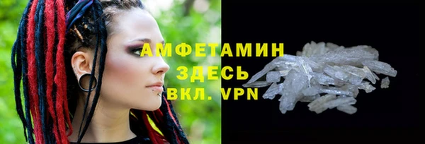2c-b Абаза