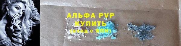 дурь Абинск