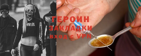 молекула духа Новодвинск