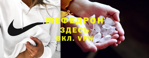 кокаин Абдулино
