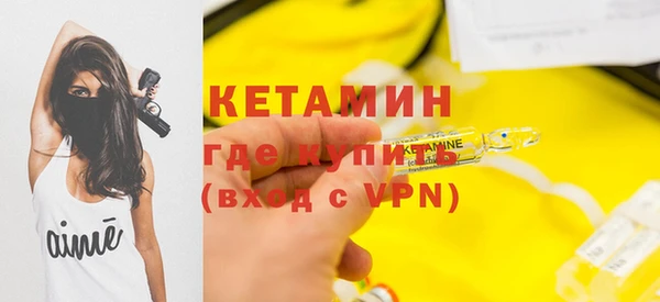 кокаин Абдулино