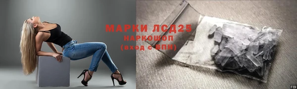 кокаин Абдулино
