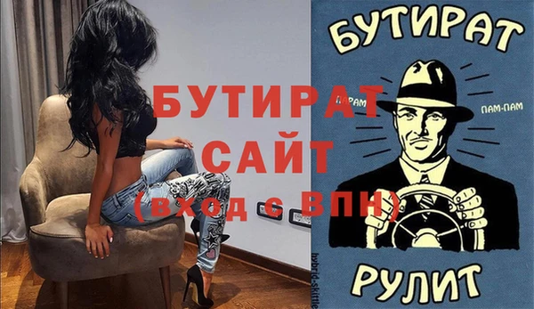 кокаин Абдулино