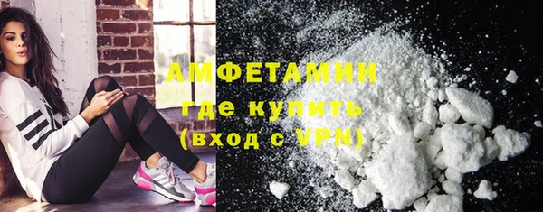 кокаин Абдулино