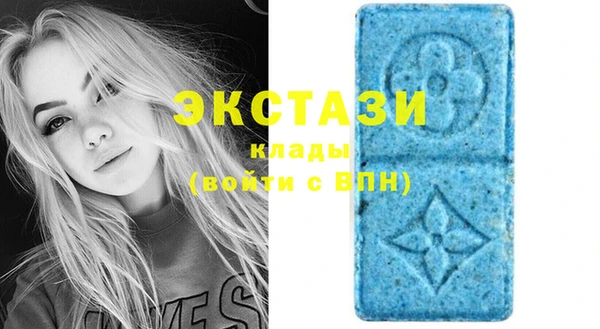 2c-b Абаза