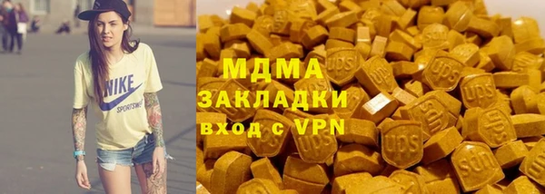 кокаин Абдулино
