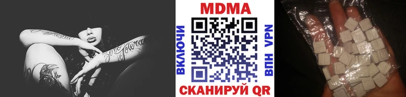 где купить наркоту  Лысково  мега ссылки  МДМА молли 