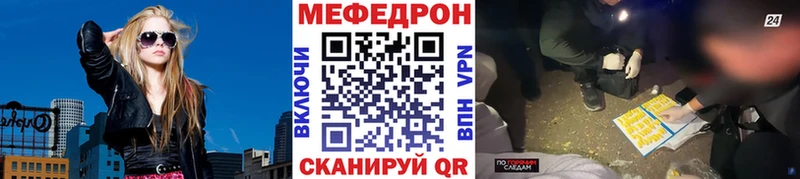 Меф mephedrone  Лысково 