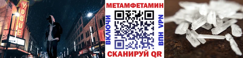 Метамфетамин мет  мега зеркало  Лысково 