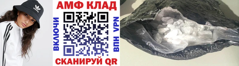 МЕТАМФЕТАМИН пудра Лысково